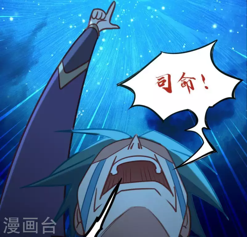 第80话 你就是太阳78