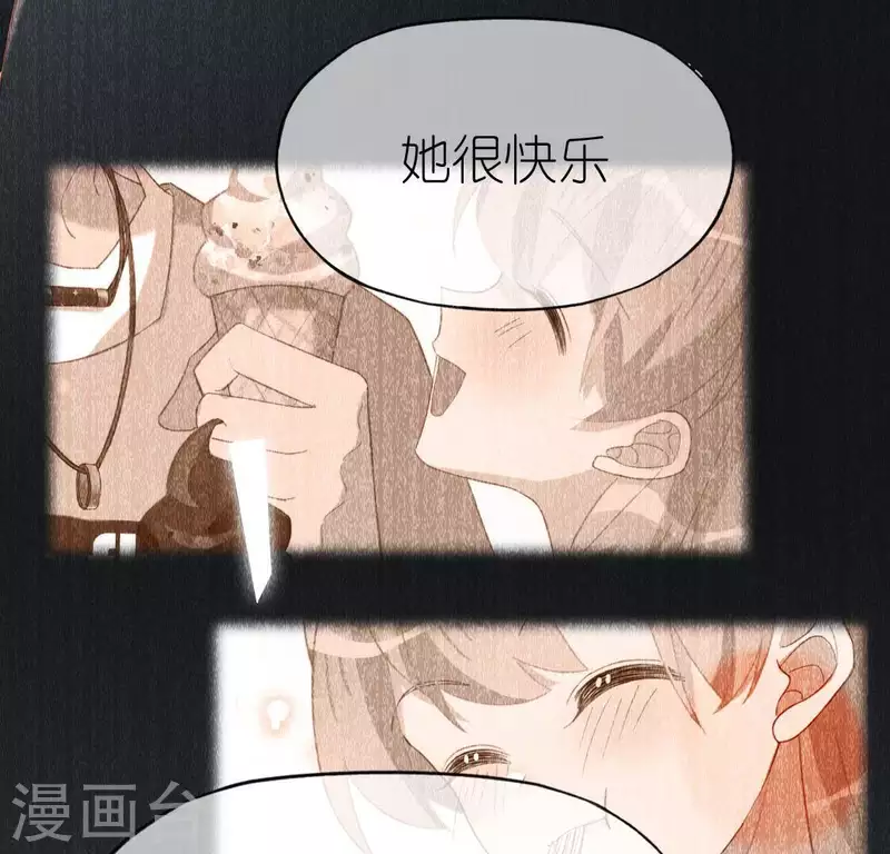 第80话 你就是太阳8