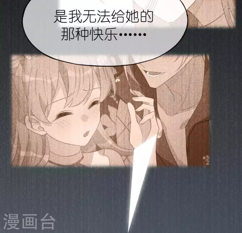 第80话 你就是太阳9