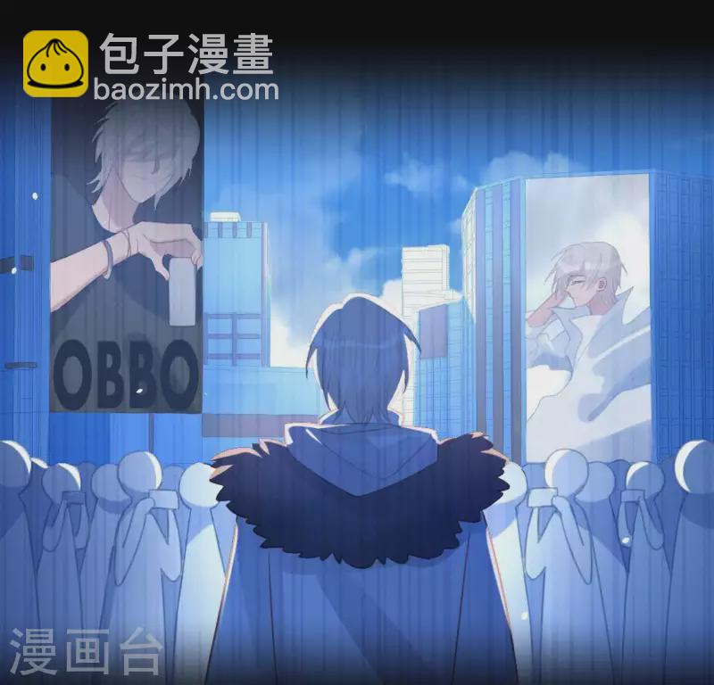 第83话 被曝光了10