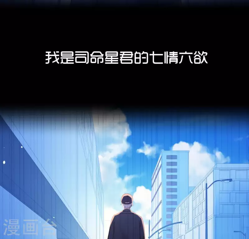第83话 被曝光了11