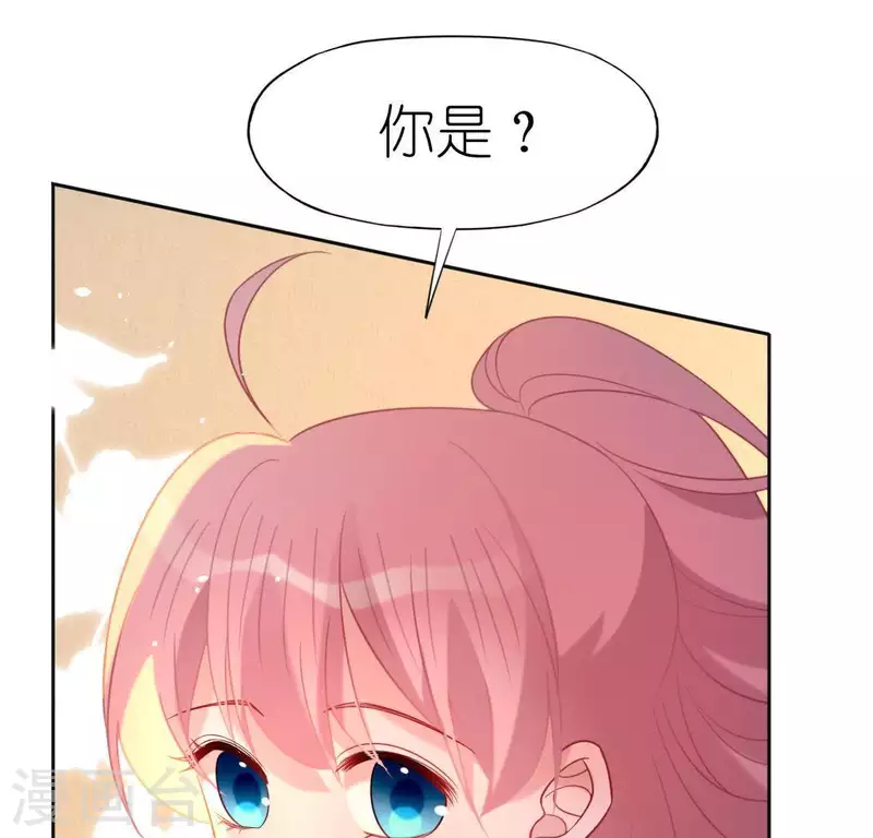 第83话 被曝光了17