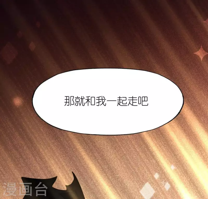 第83话 被曝光了2