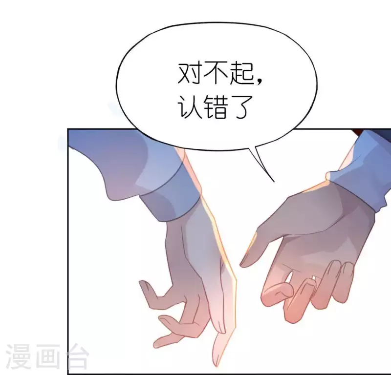 第83话 被曝光了20
