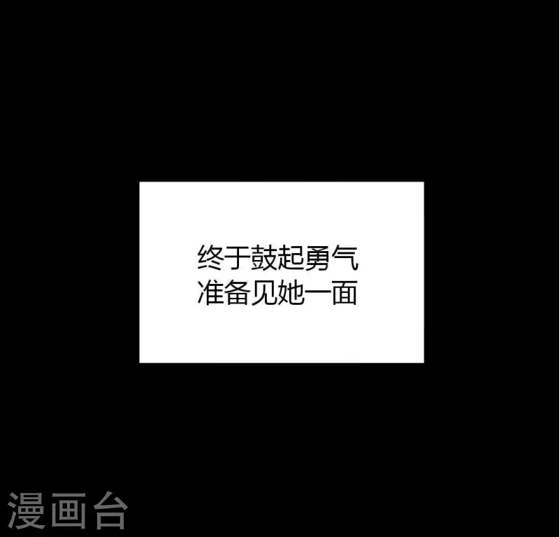第83话 被曝光了29