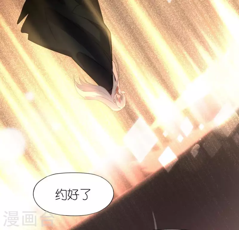 第83话 被曝光了3