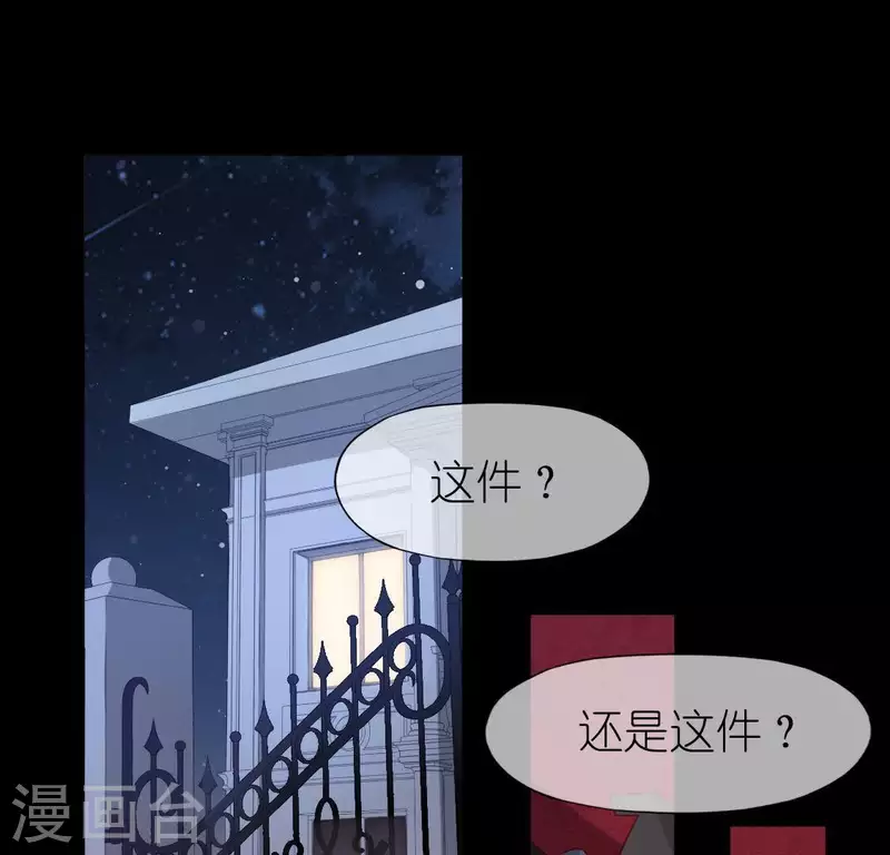 第83话 被曝光了30