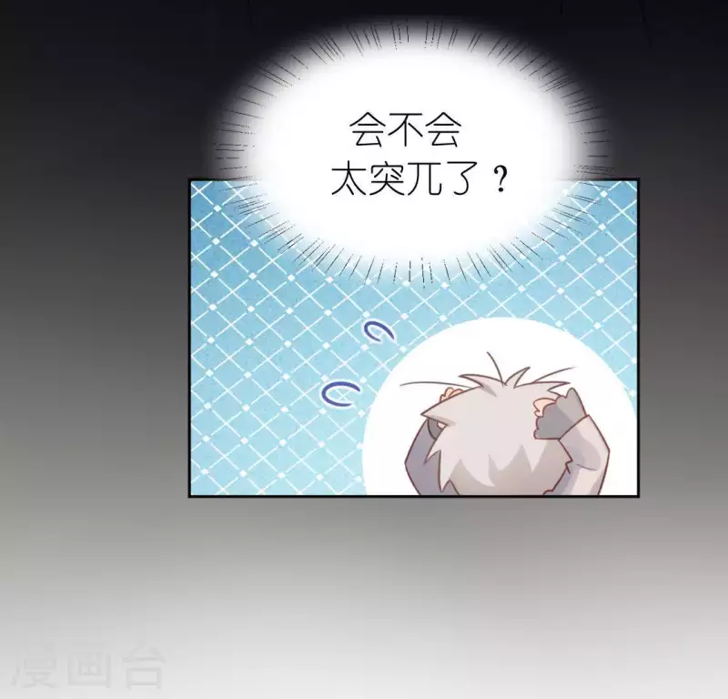 第83话 被曝光了34