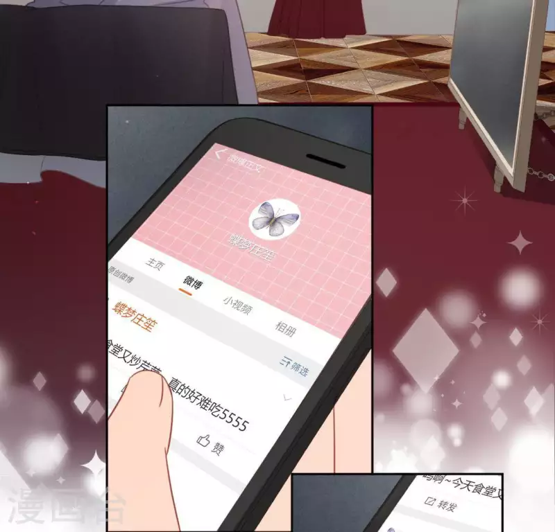 第83话 被曝光了38