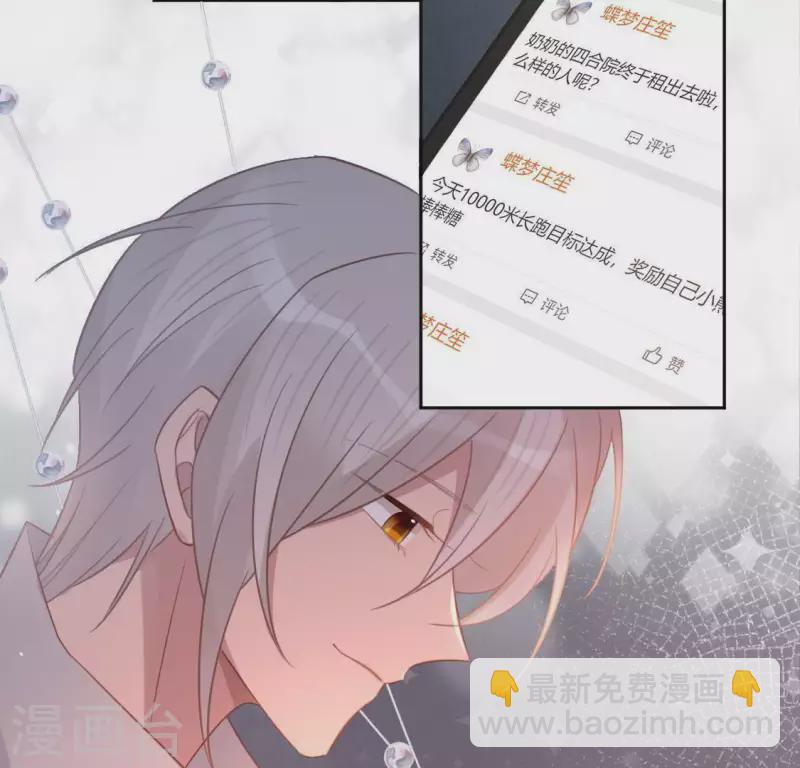 第83话 被曝光了39