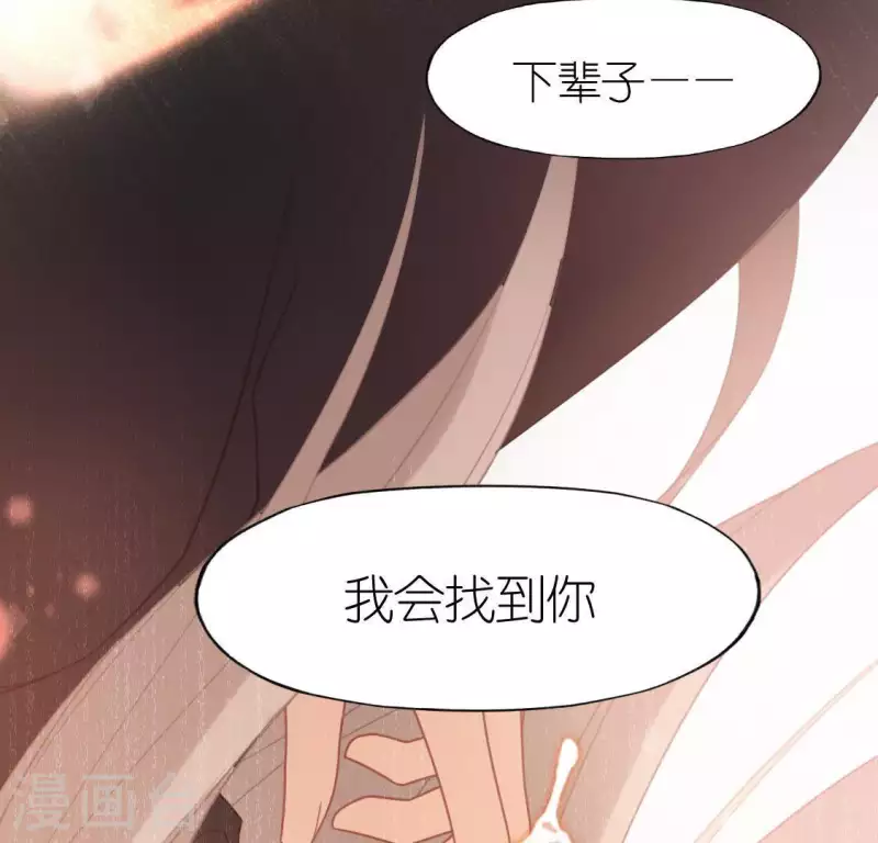 第83话 被曝光了4