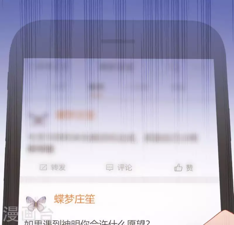 第83话 被曝光了42