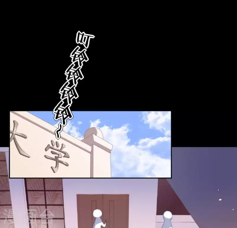 第83话 被曝光了44