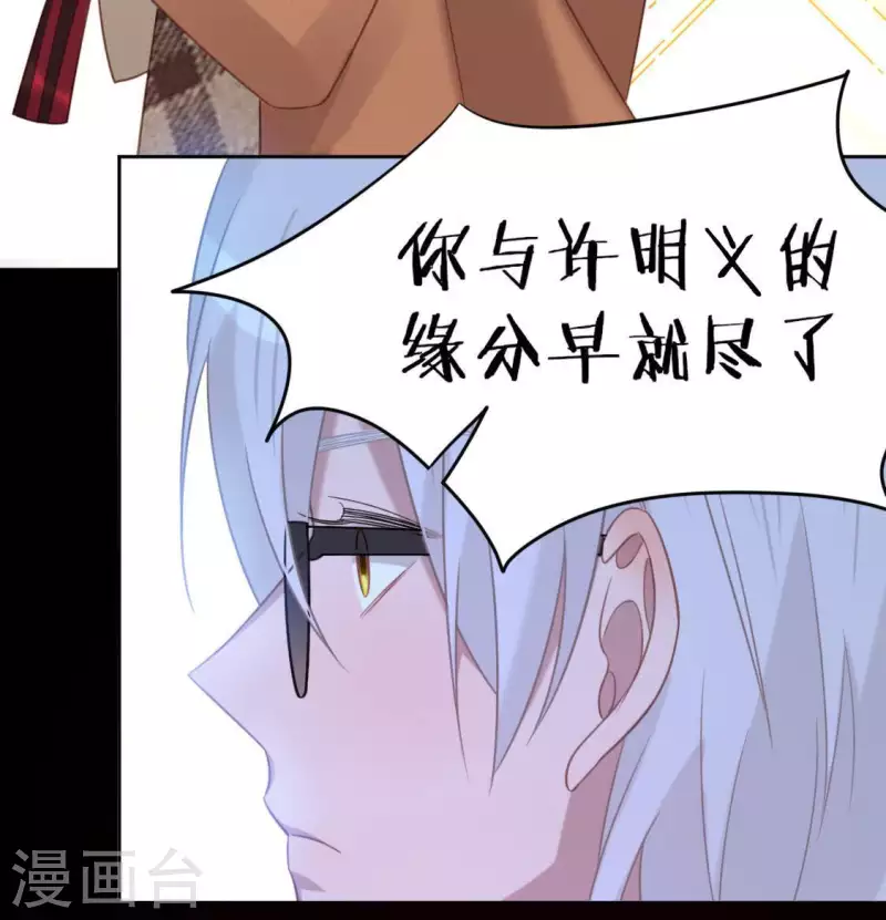 第83话 被曝光了47