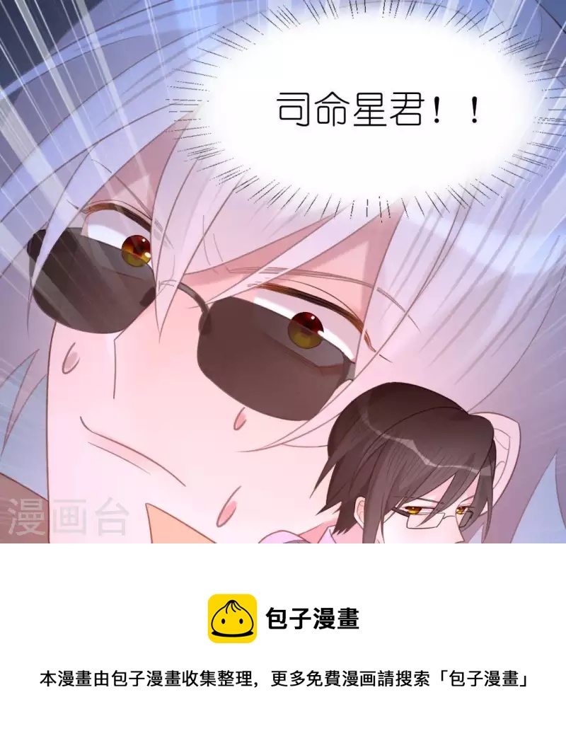第83话 被曝光了49