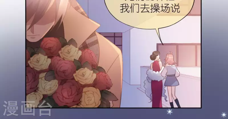 第83话 被曝光了58