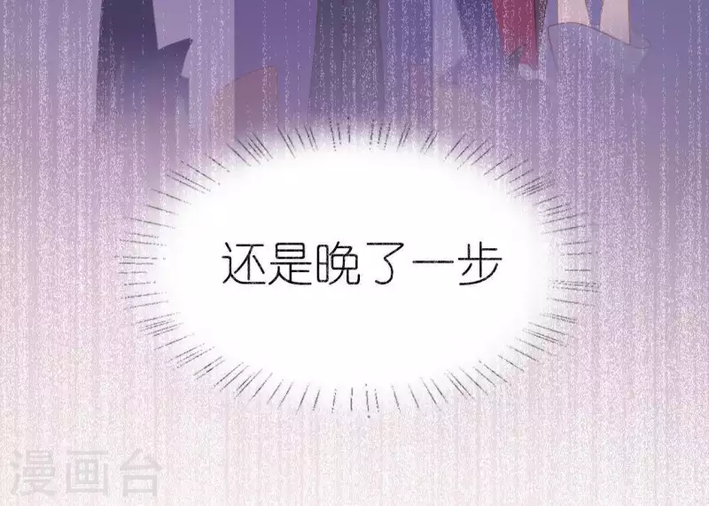 第83话 被曝光了61