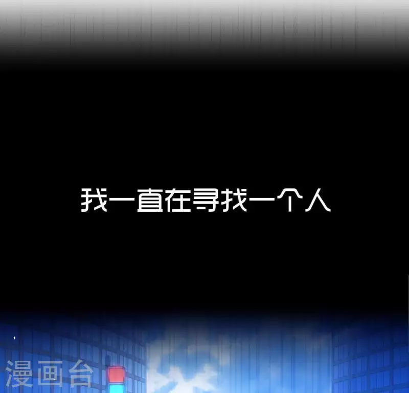 第83话 被曝光了7
