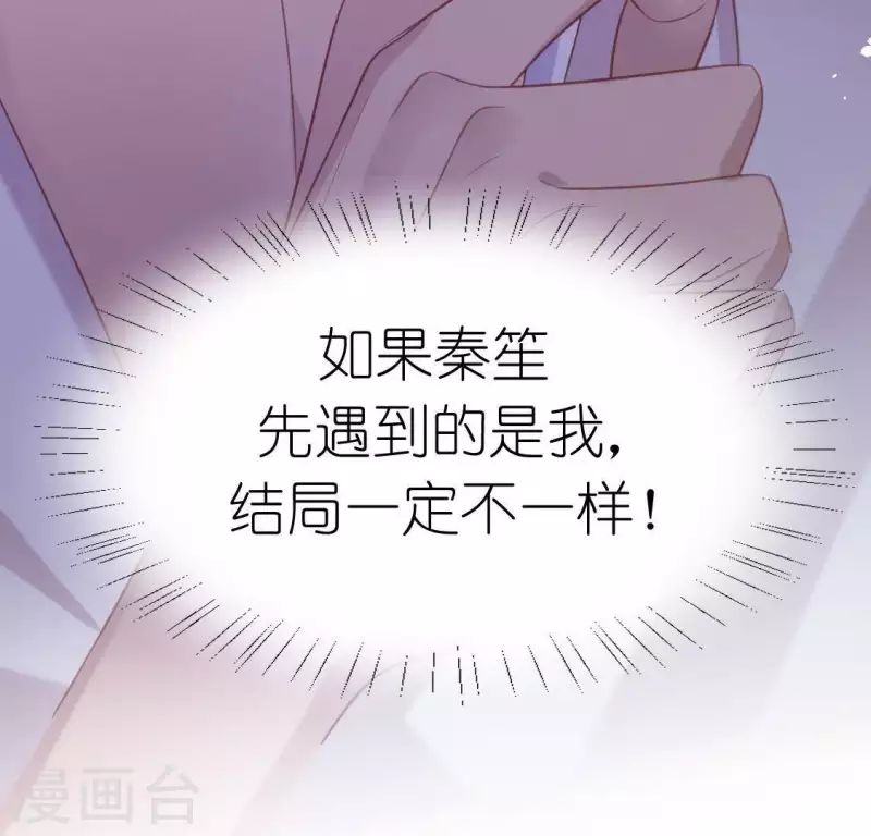 第83话 被曝光了70