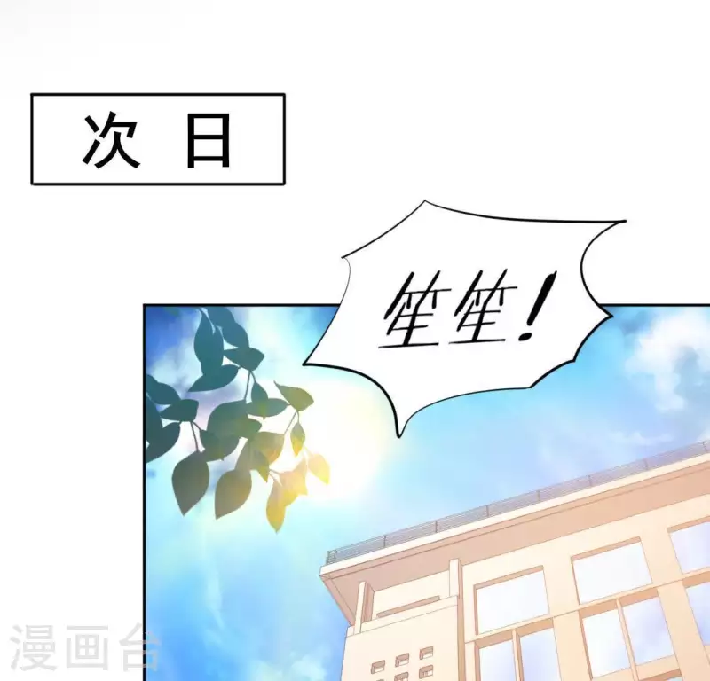 第83话 被曝光了72