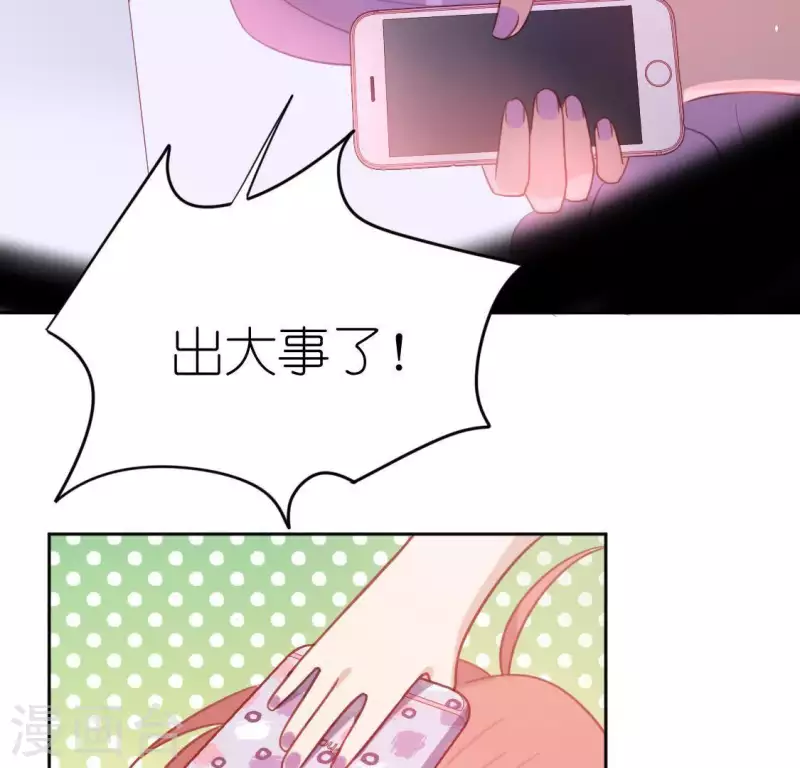 第83话 被曝光了74