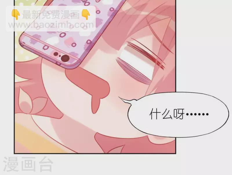 第83话 被曝光了75