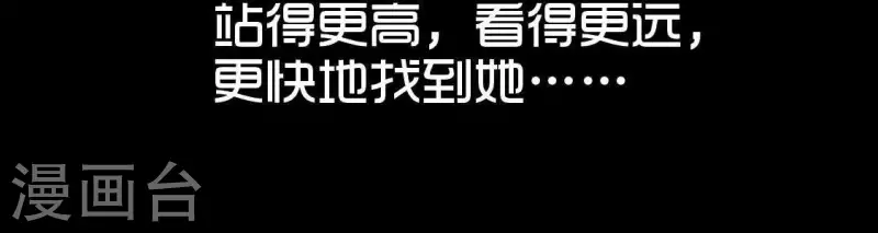 第83话 被曝光了9