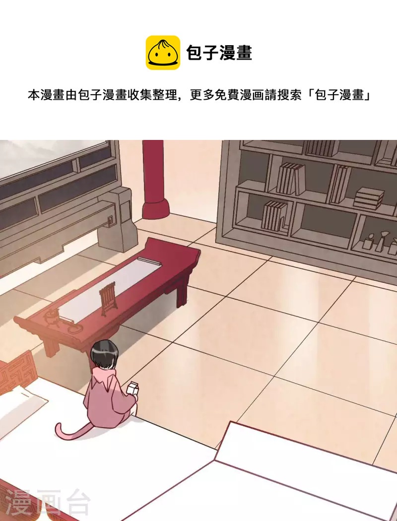 第105话 我一直在找你0