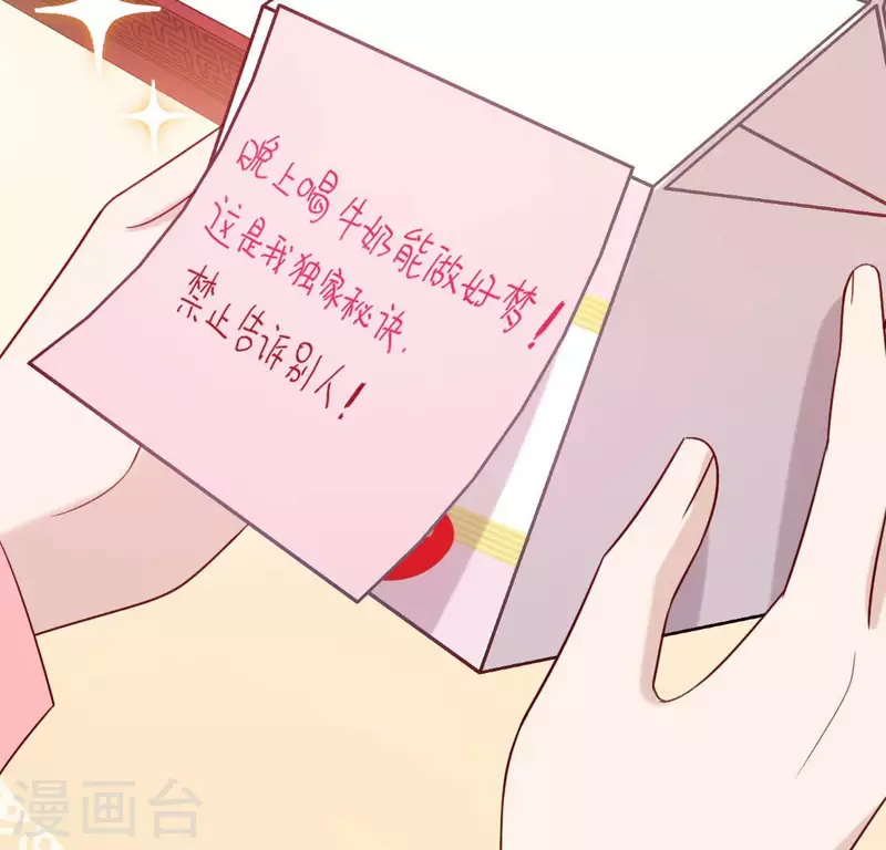 第105话 我一直在找你1