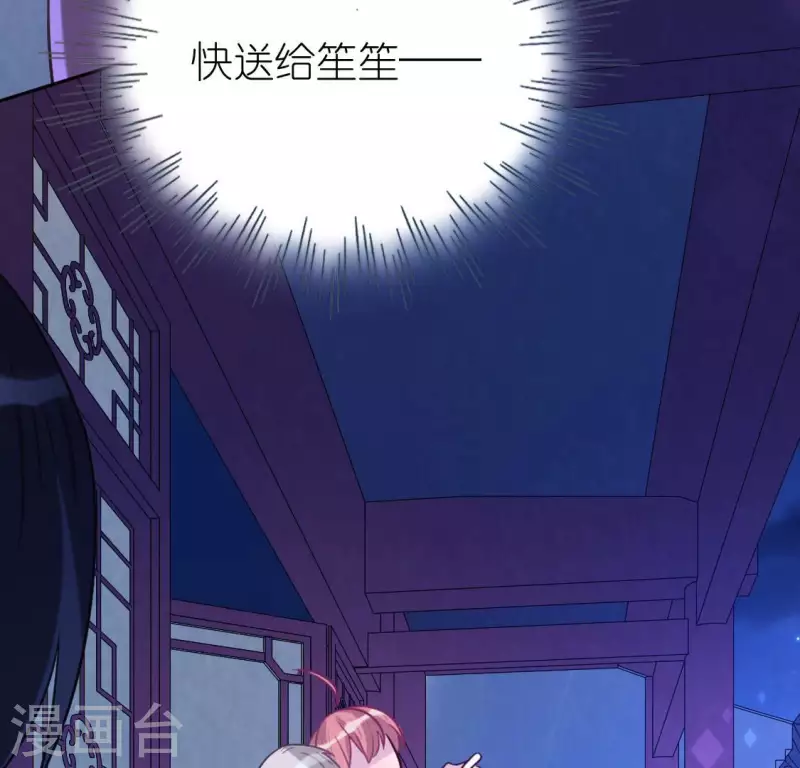 第105话 我一直在找你10