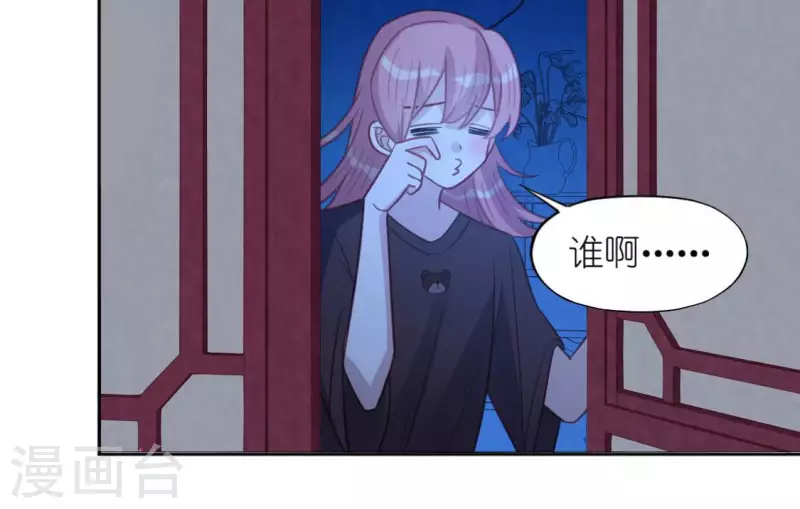 第105话 我一直在找你15