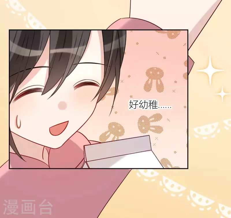 第105话 我一直在找你2