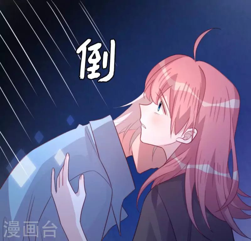 第105话 我一直在找你21