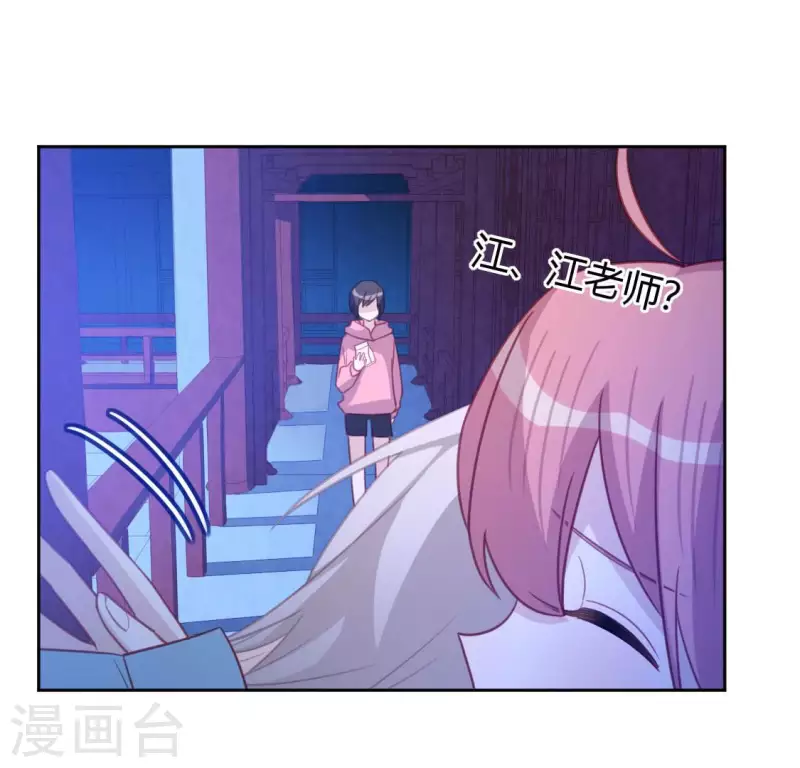 第105话 我一直在找你23