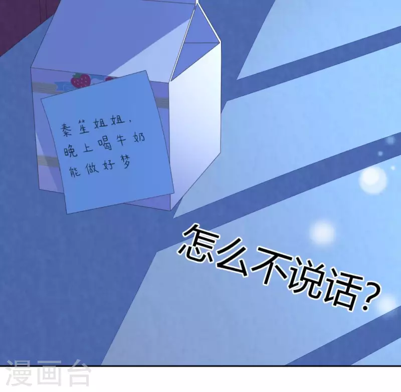 第105话 我一直在找你29