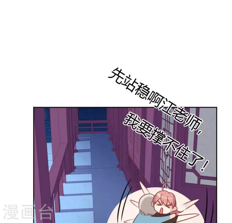 第105话 我一直在找你30