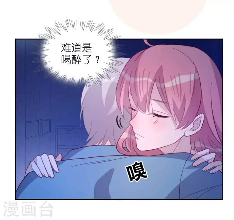第105话 我一直在找你32