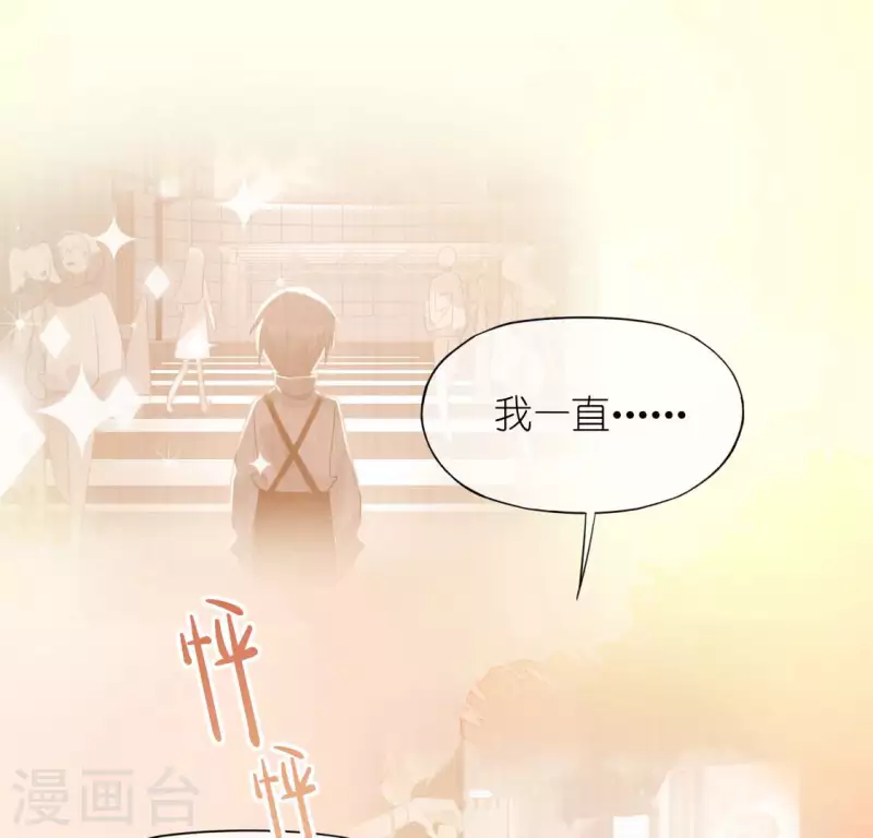 第105话 我一直在找你36