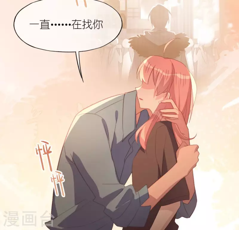 第105话 我一直在找你37