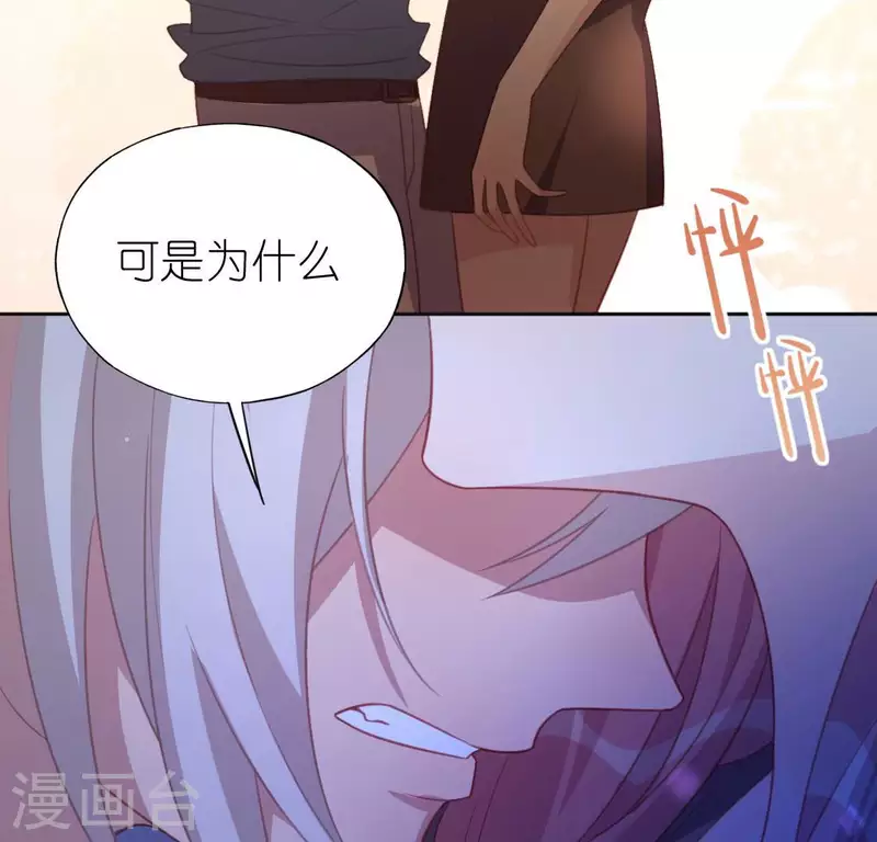 第105话 我一直在找你38