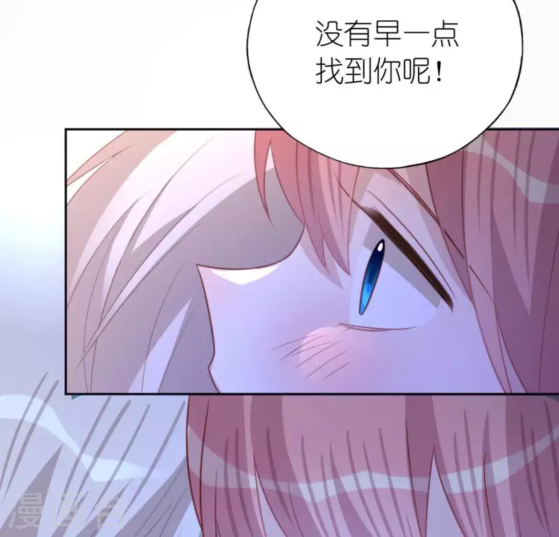 第105话 我一直在找你40