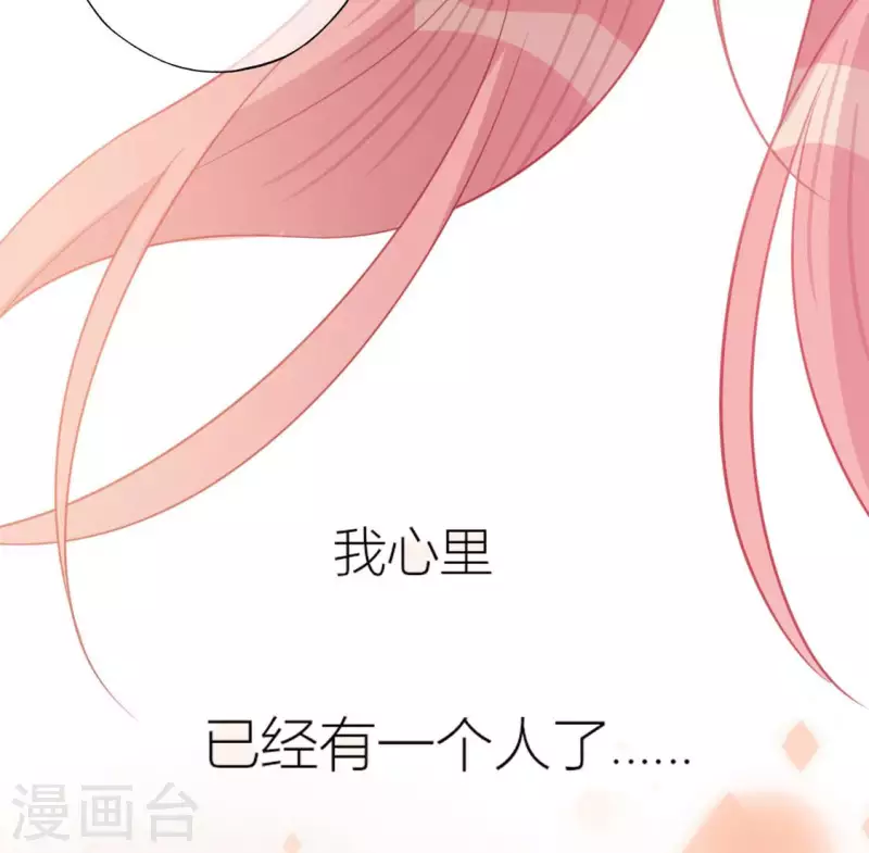 第105话 我一直在找你48
