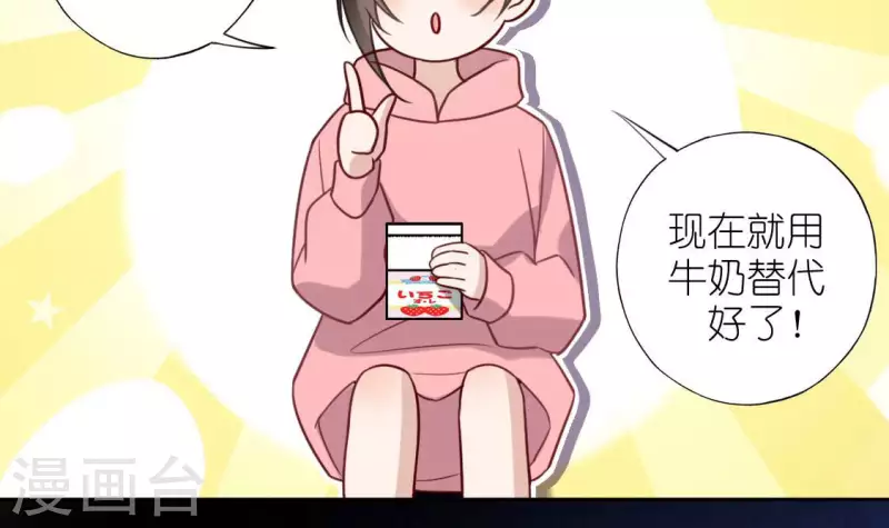 第105话 我一直在找你5