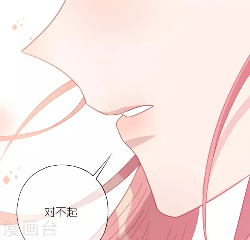 第105话 我一直在找你51