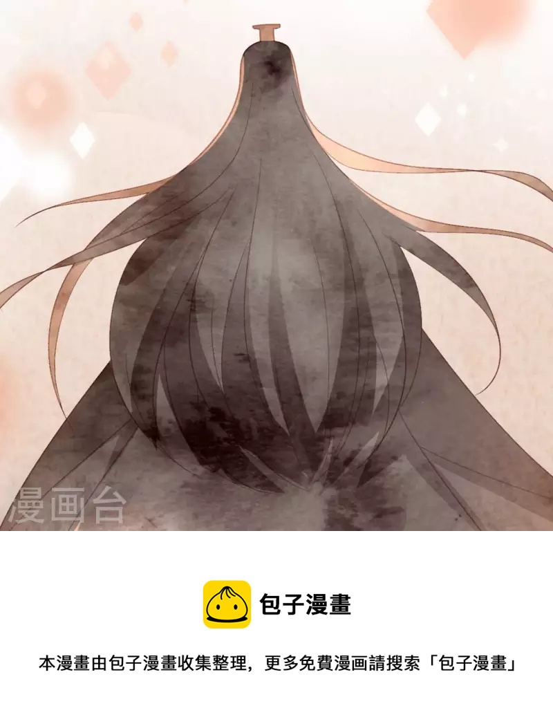 第105话 我一直在找你53