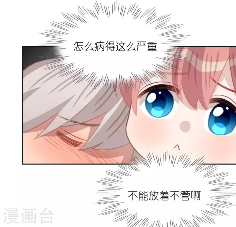 第105话 我一直在找你58