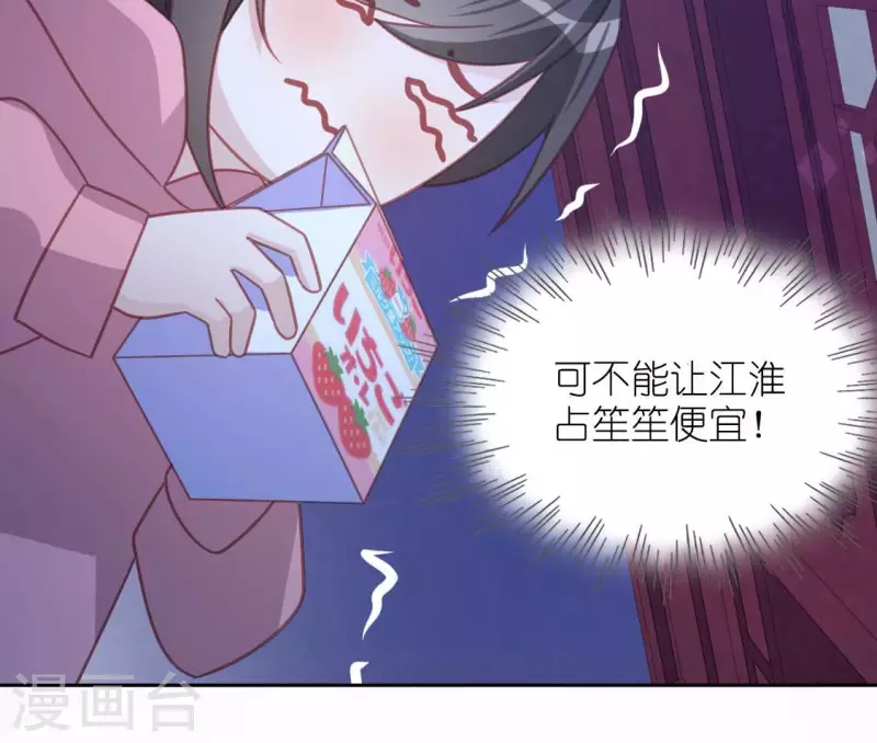 第105话 我一直在找你62