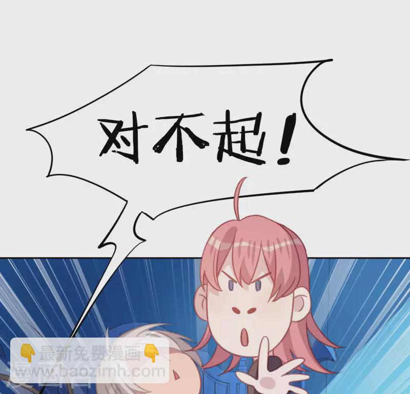 第105话 我一直在找你68