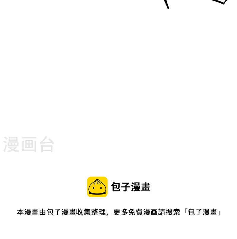 第105话 我一直在找你70