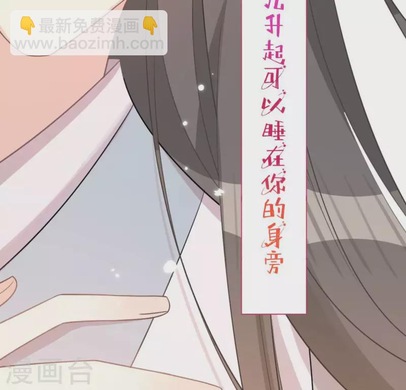 第115话 生日礼物102
